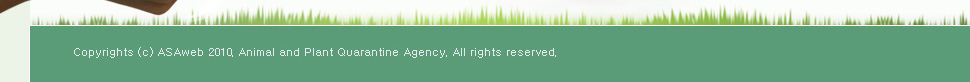 Copyrights (c) ASAweb 2010. National Plant Quarantine Service. All rights reserved.